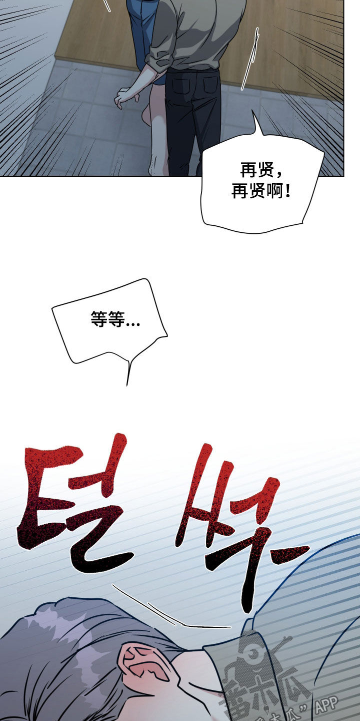 第70话17