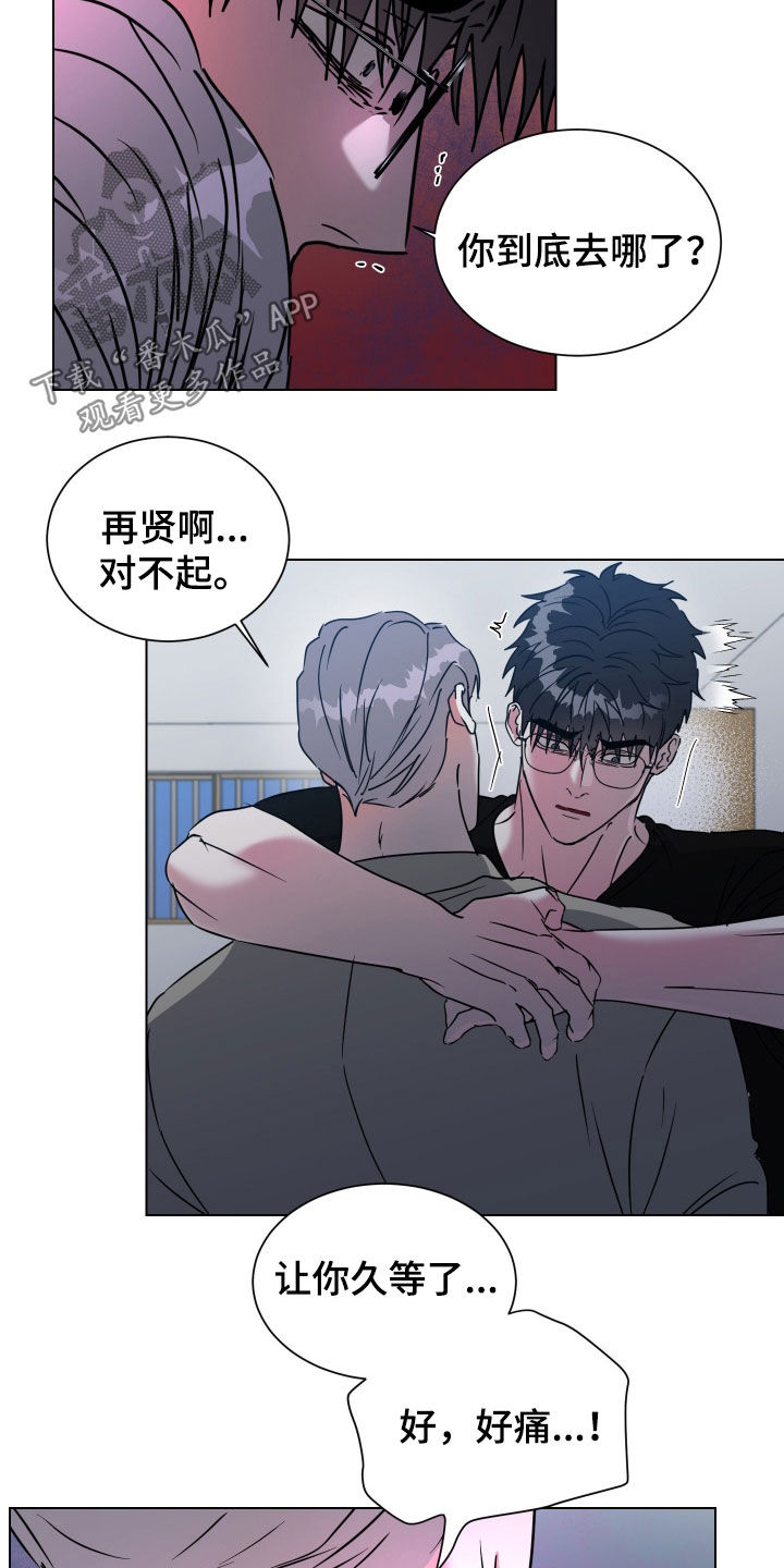 第70话9