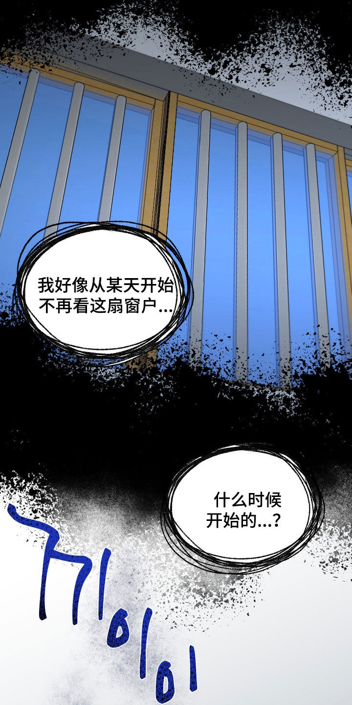 第70话3