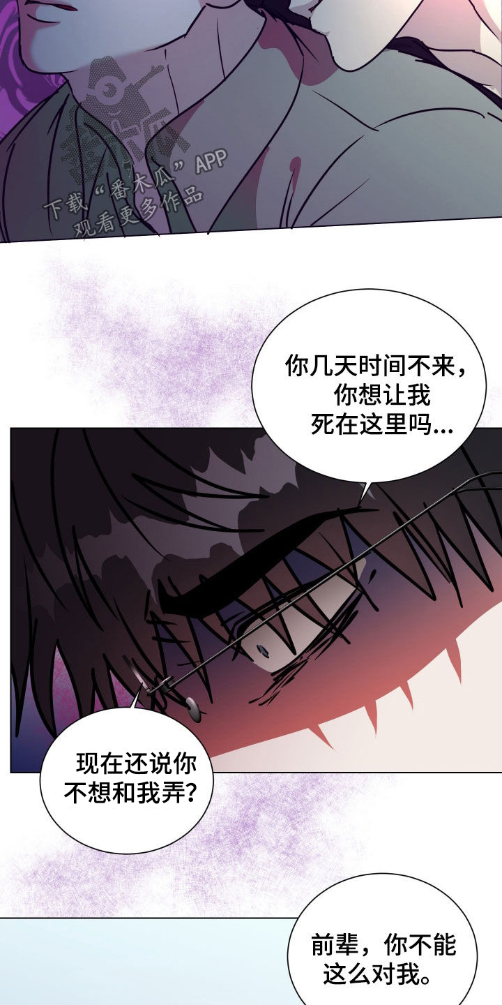 第70话21