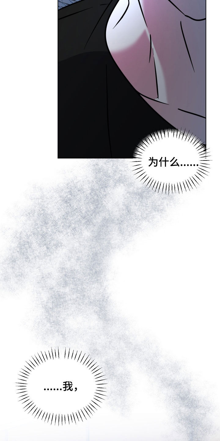 第69话12