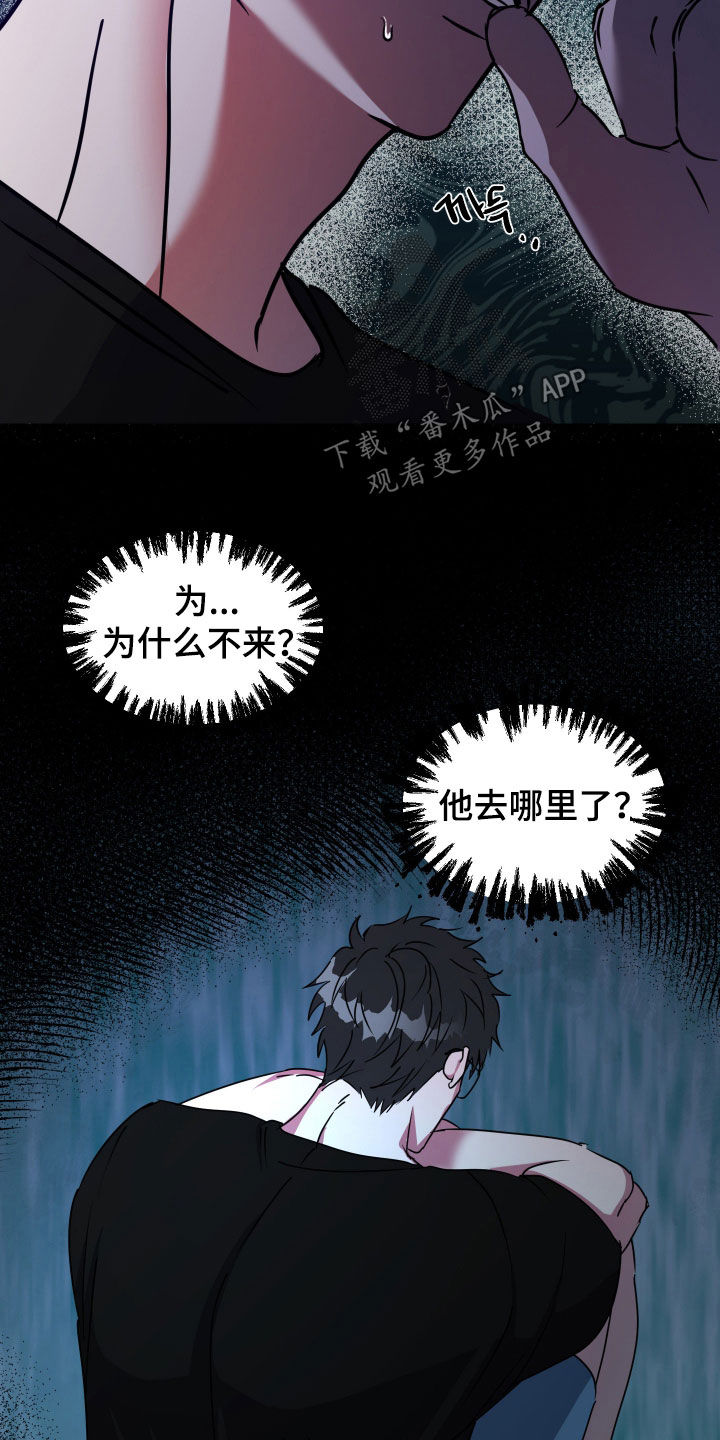 第69话19