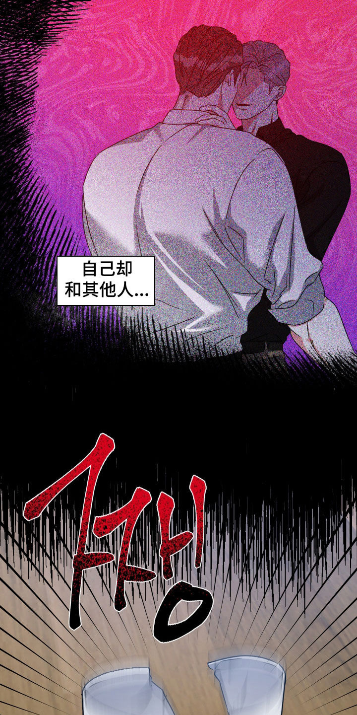 第69话23