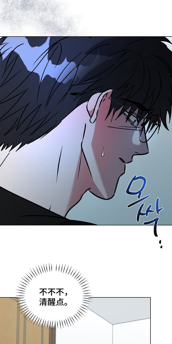 第69话14