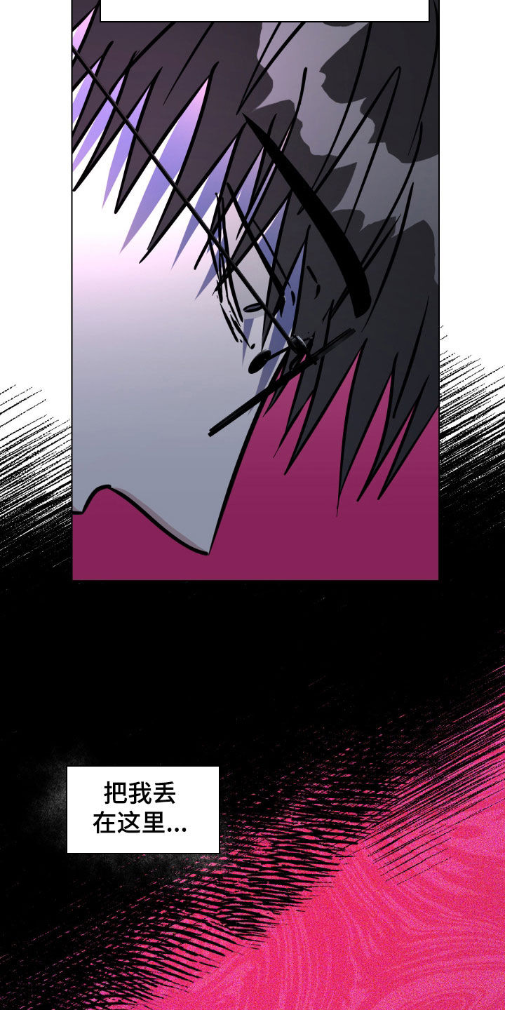 第69话22