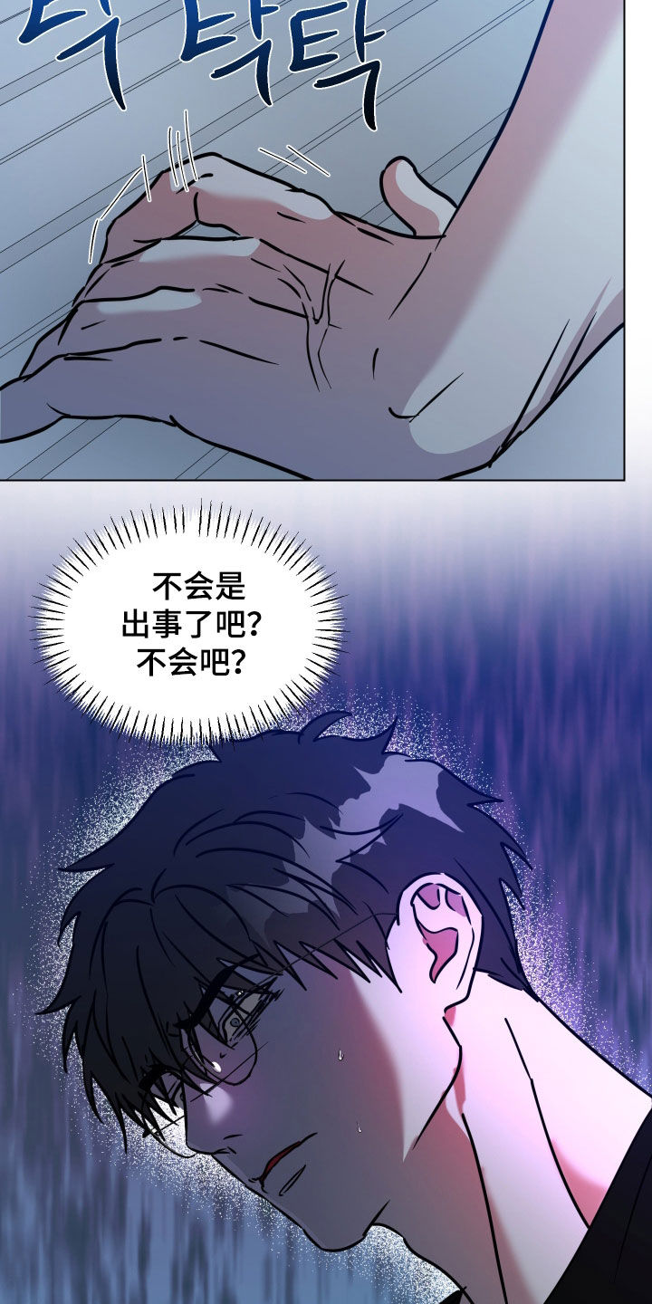 第69话6
