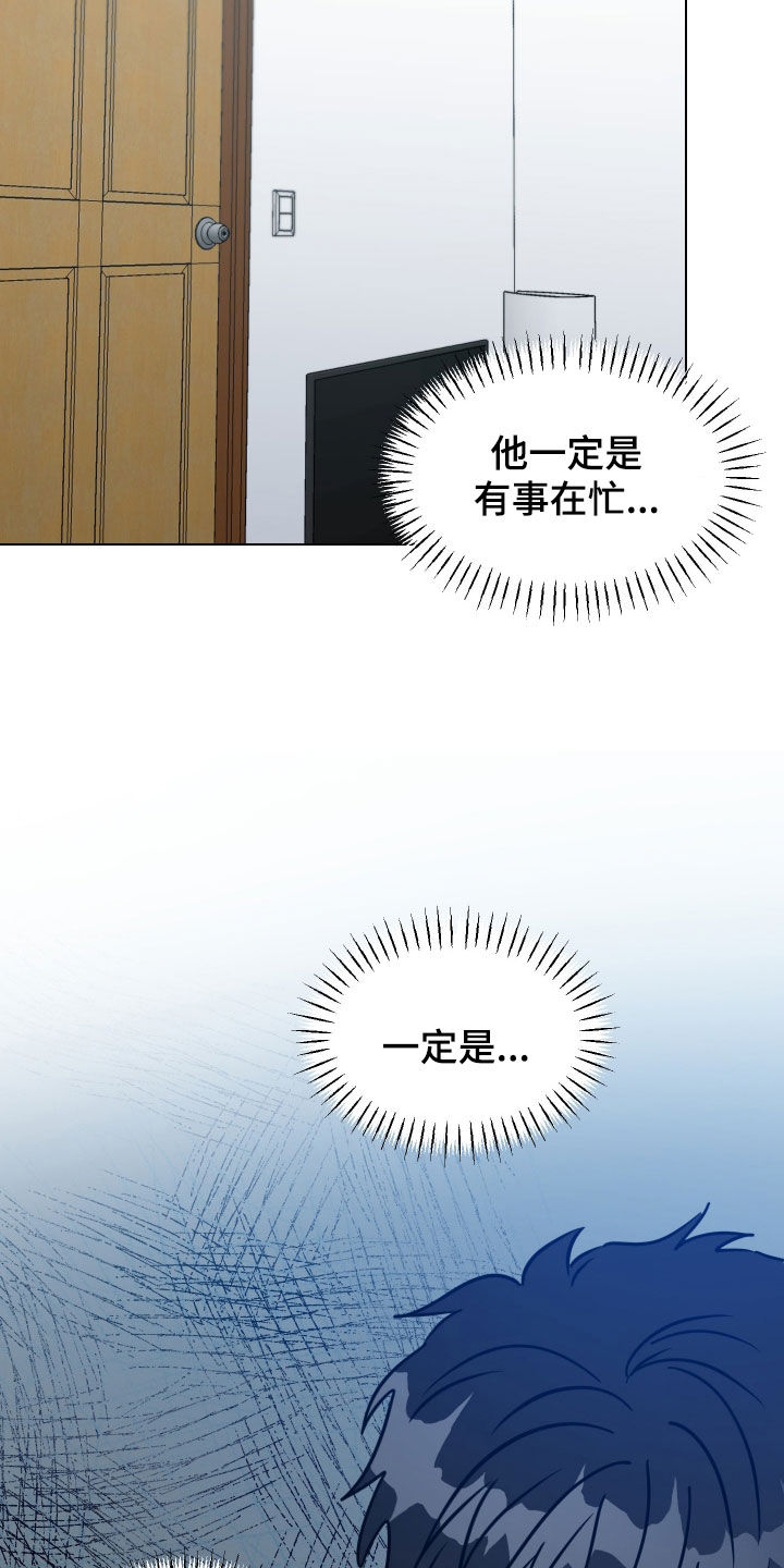 第69话15