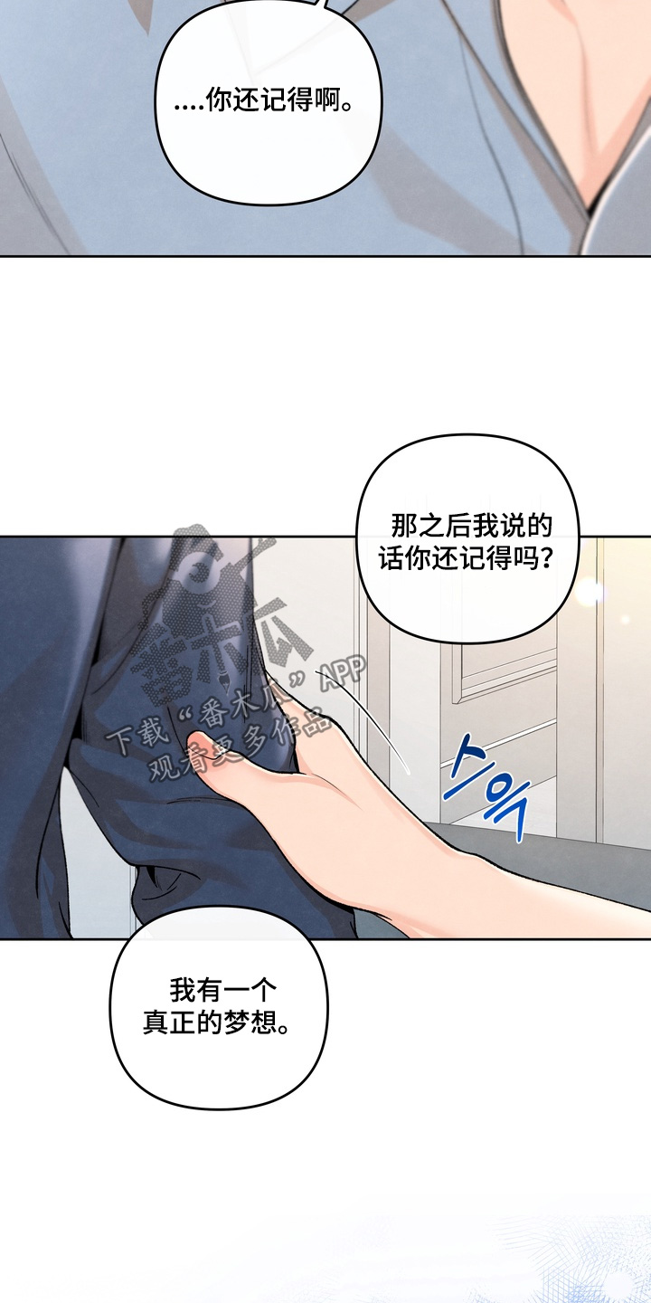 第108话25