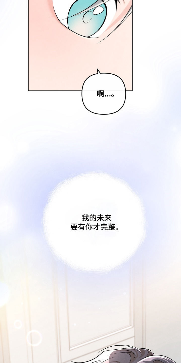 第108话27