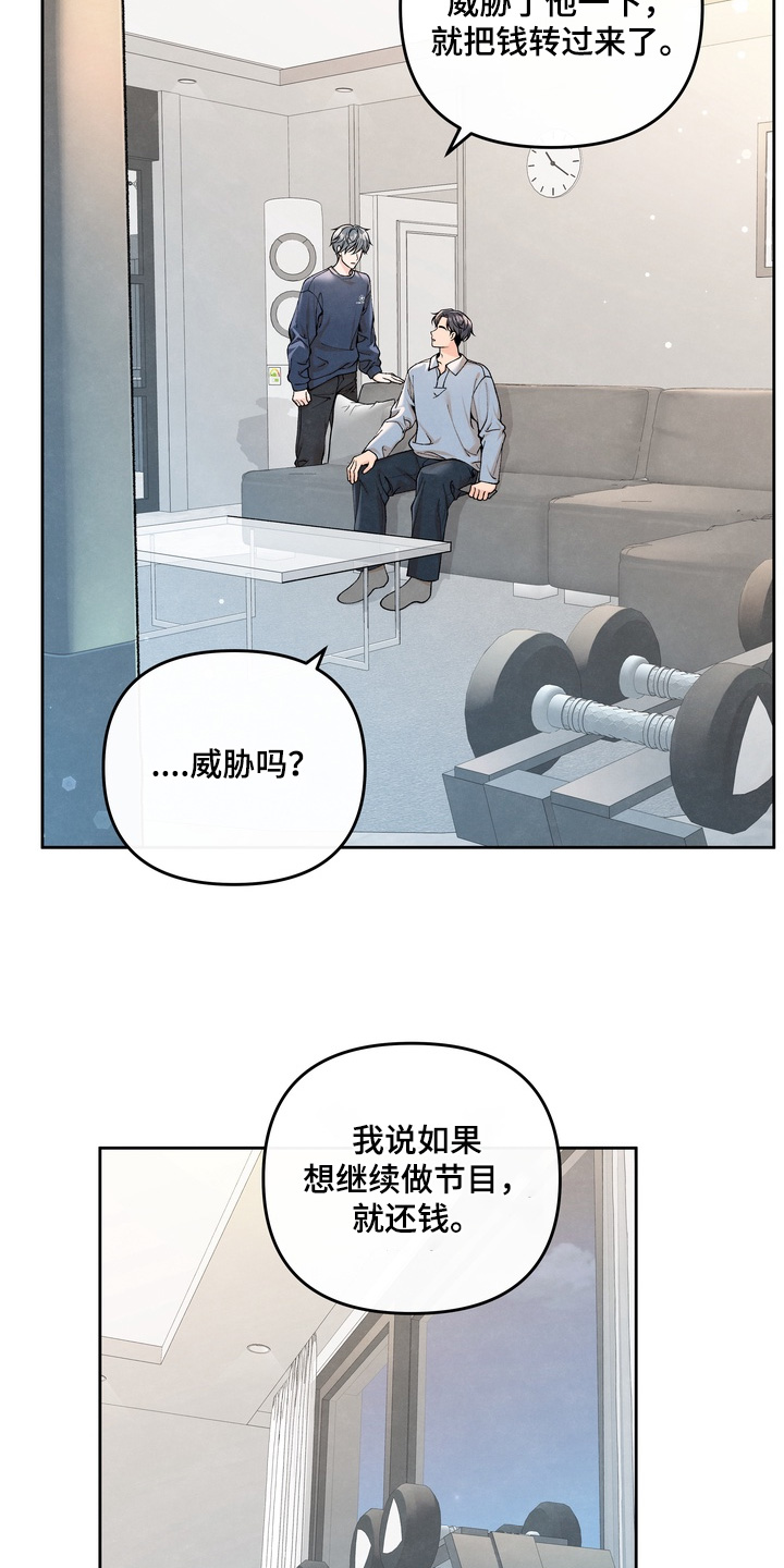 第108话21