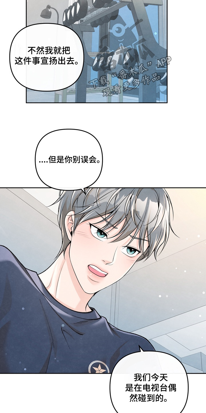 第108话22