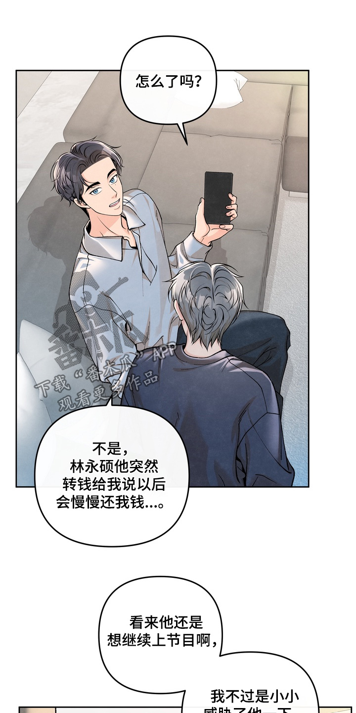 第108话20