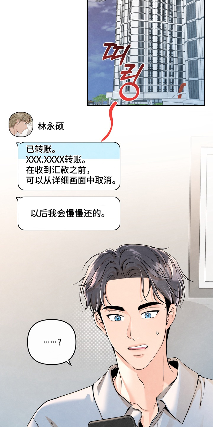 第108话18