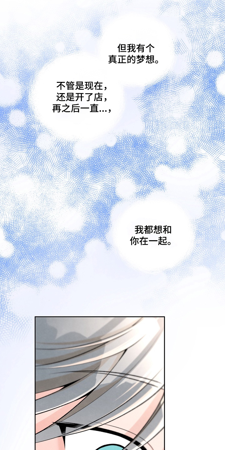 第108话26