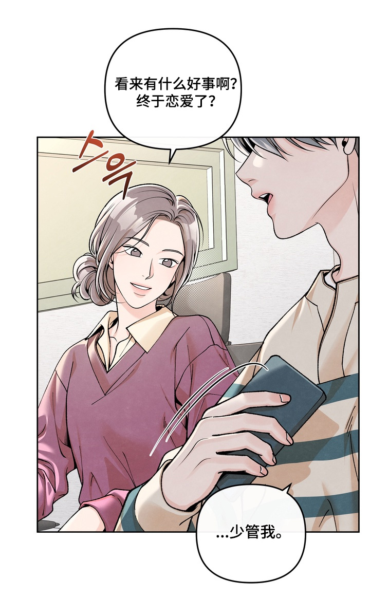 第108话6