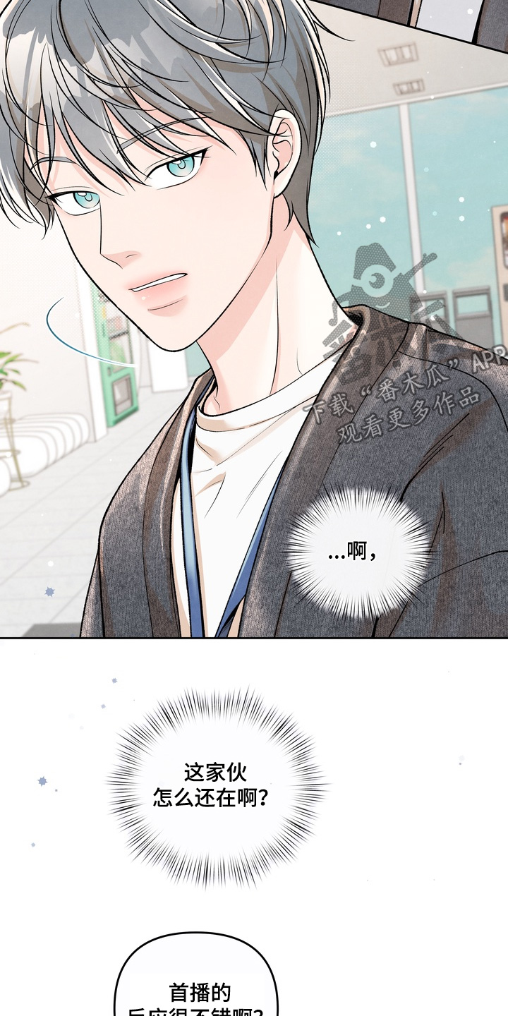 第108话14