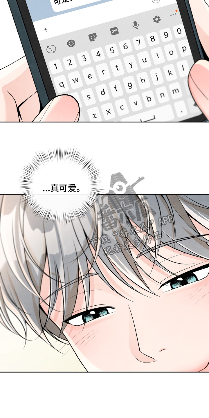第108话5