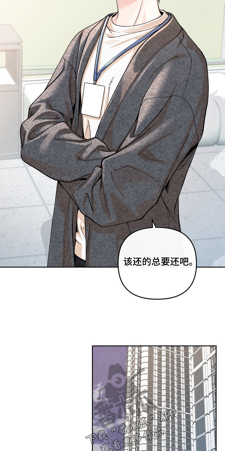 第108话17