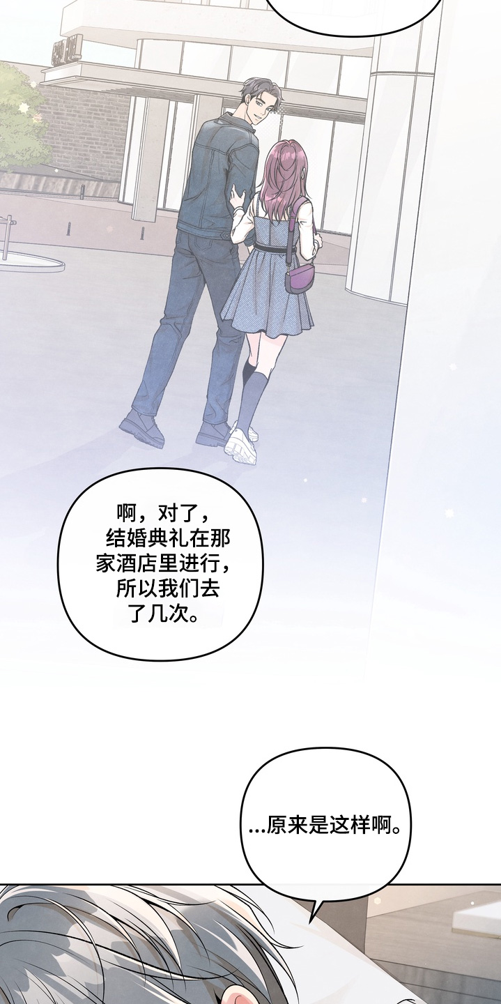 第107话14