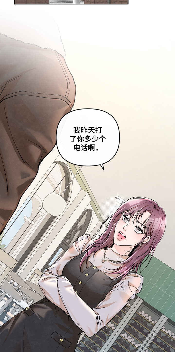 第107话22
