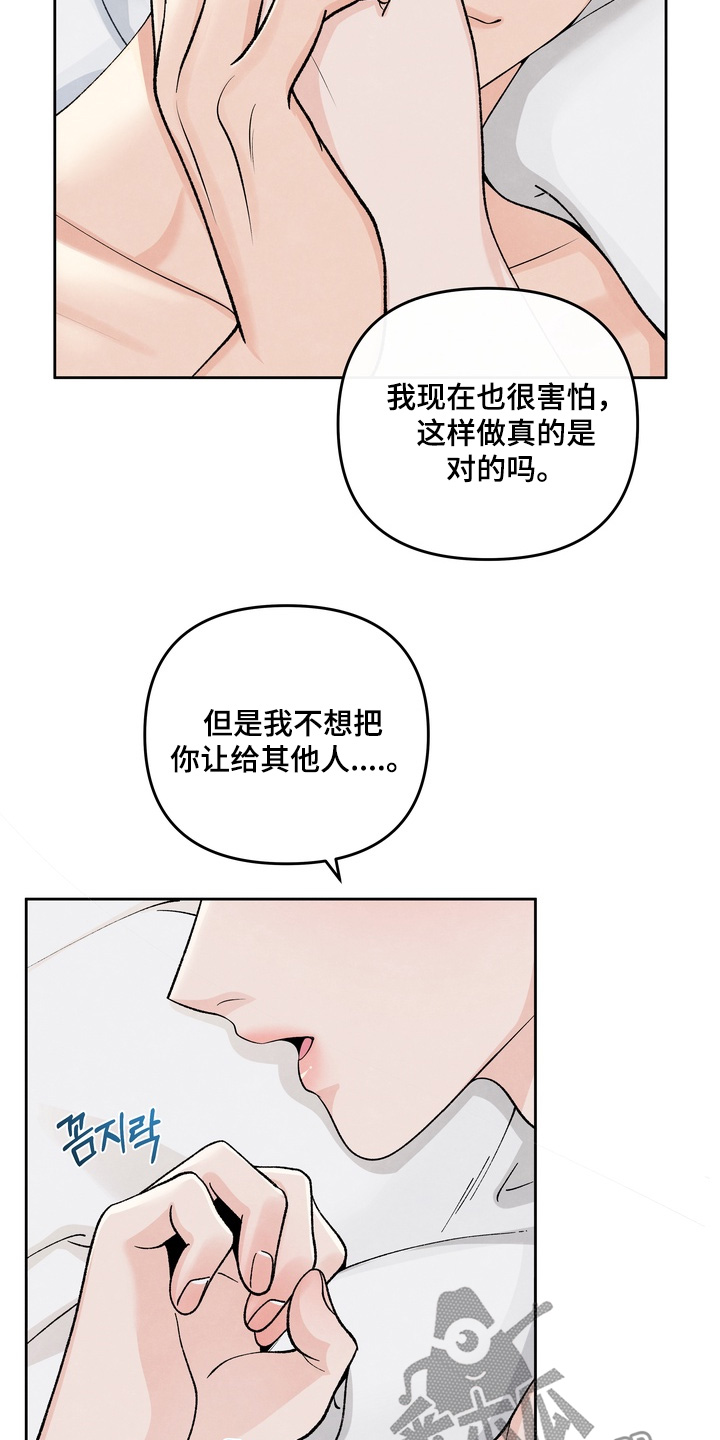第107话7