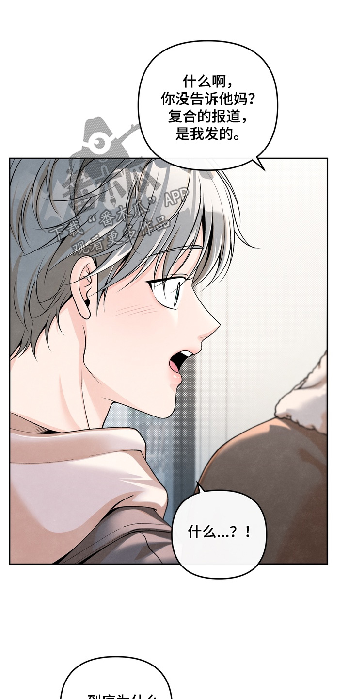 第107话26