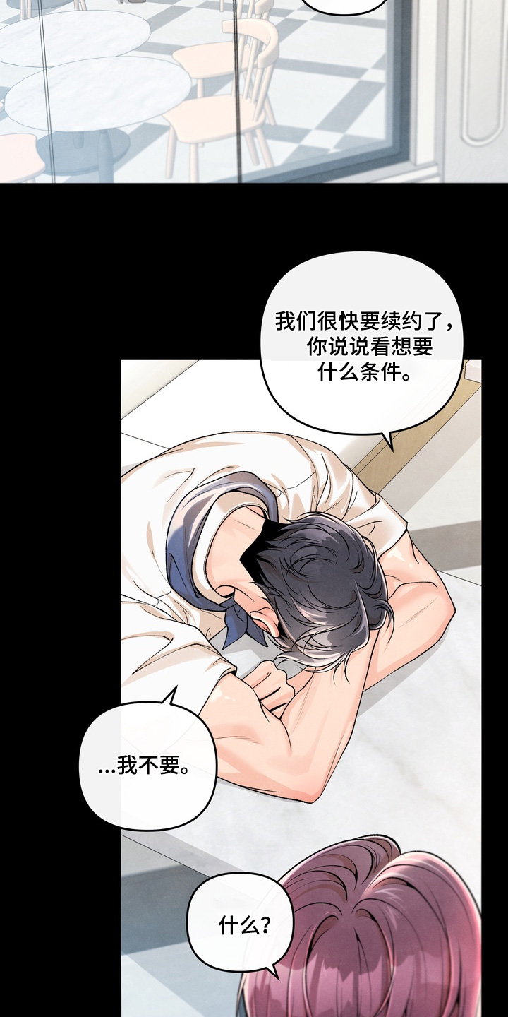 第107话29