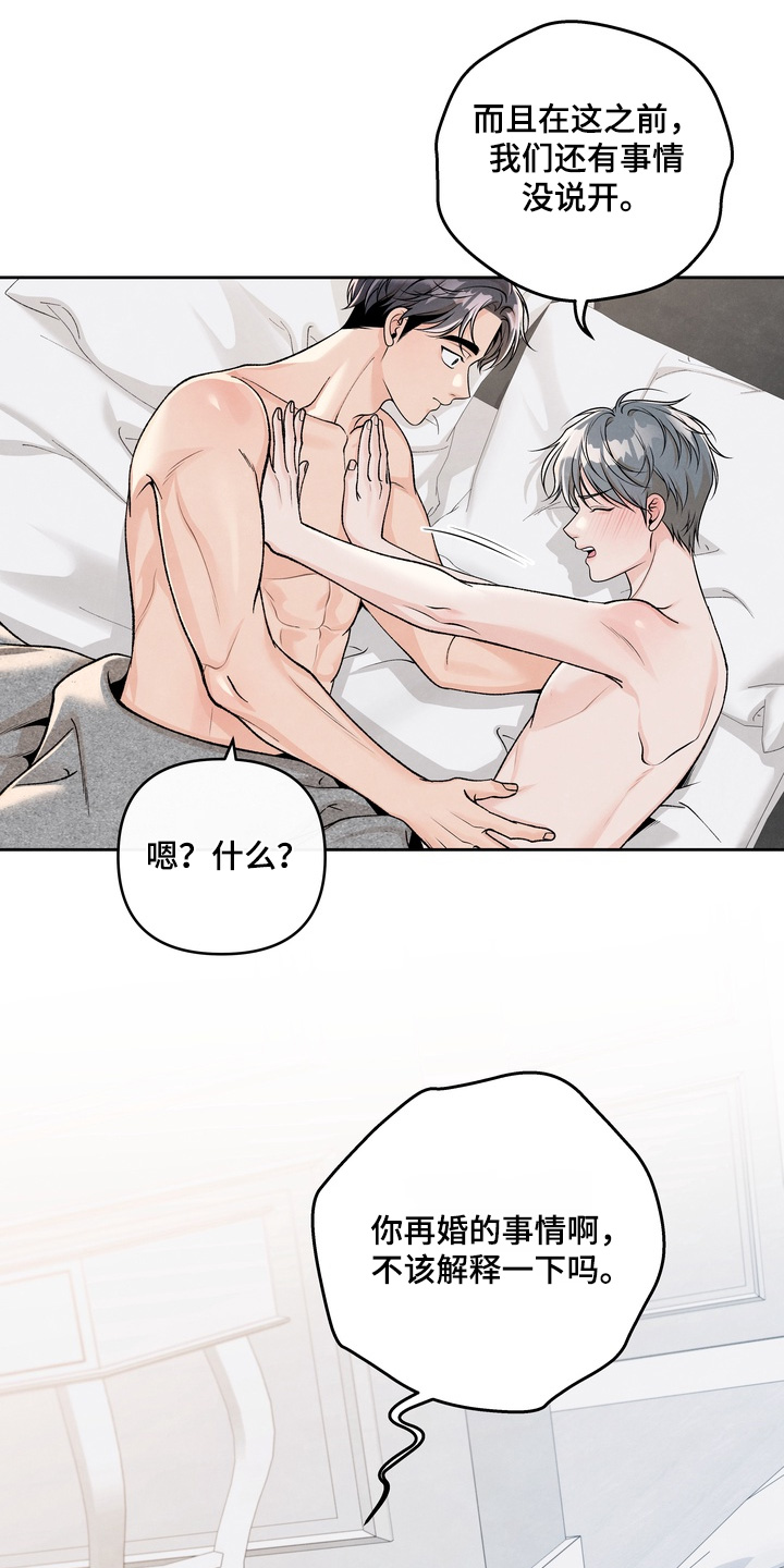 第107话10