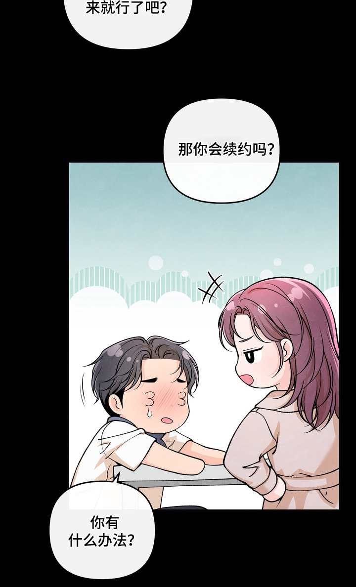 第107话31