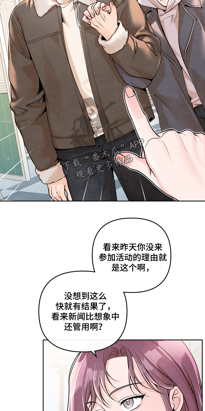 第107话24