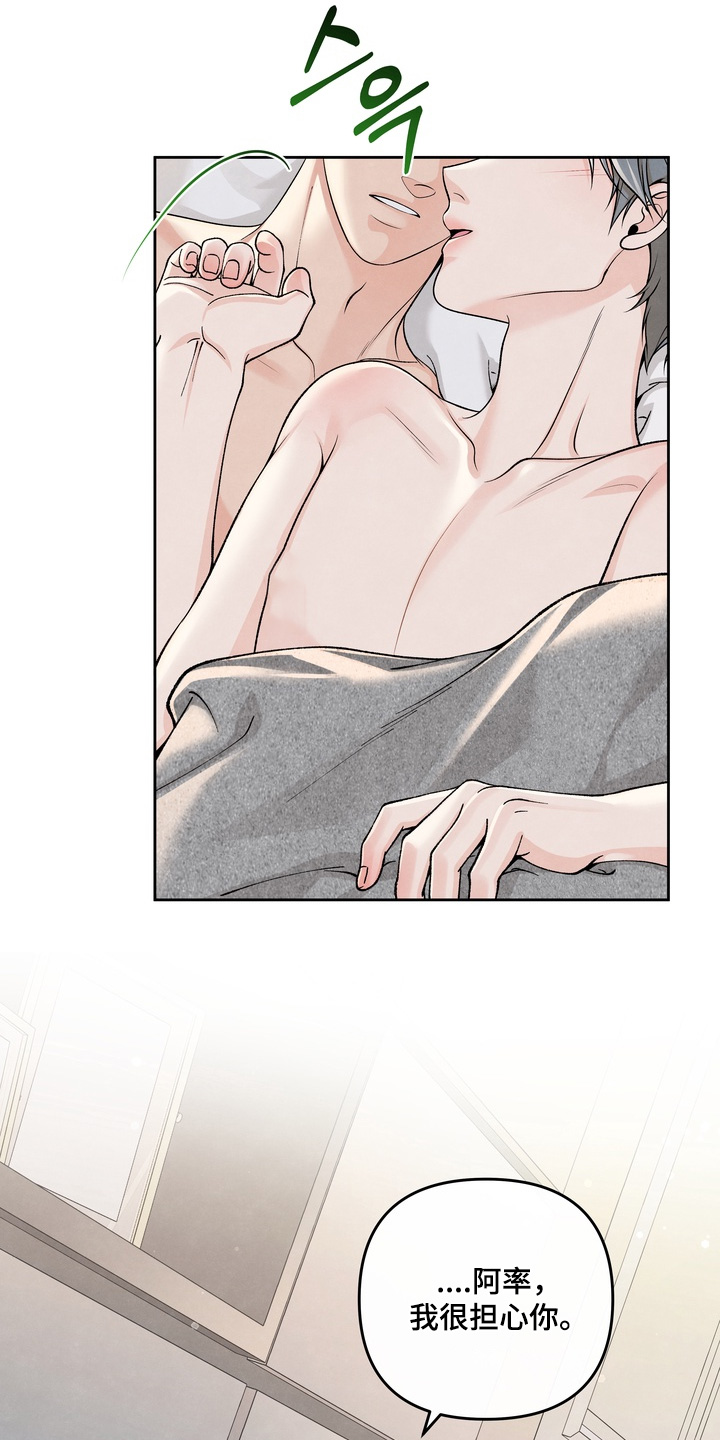 第107话3
