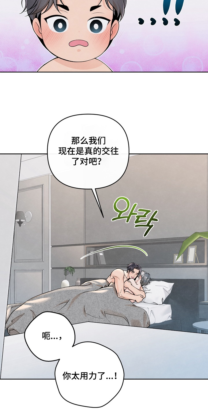 第107话9