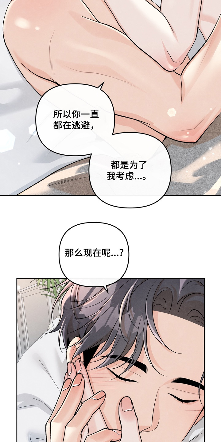 第107话6