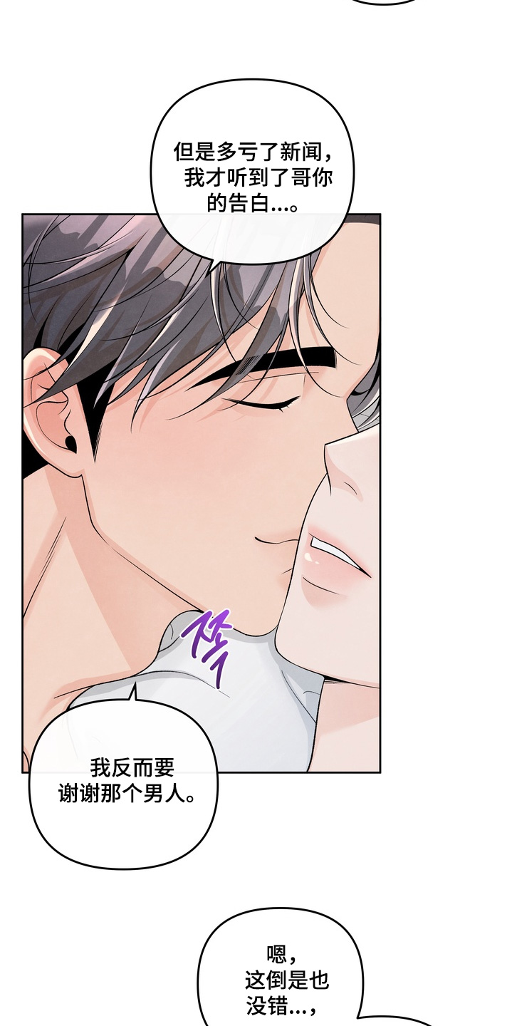 第107话17