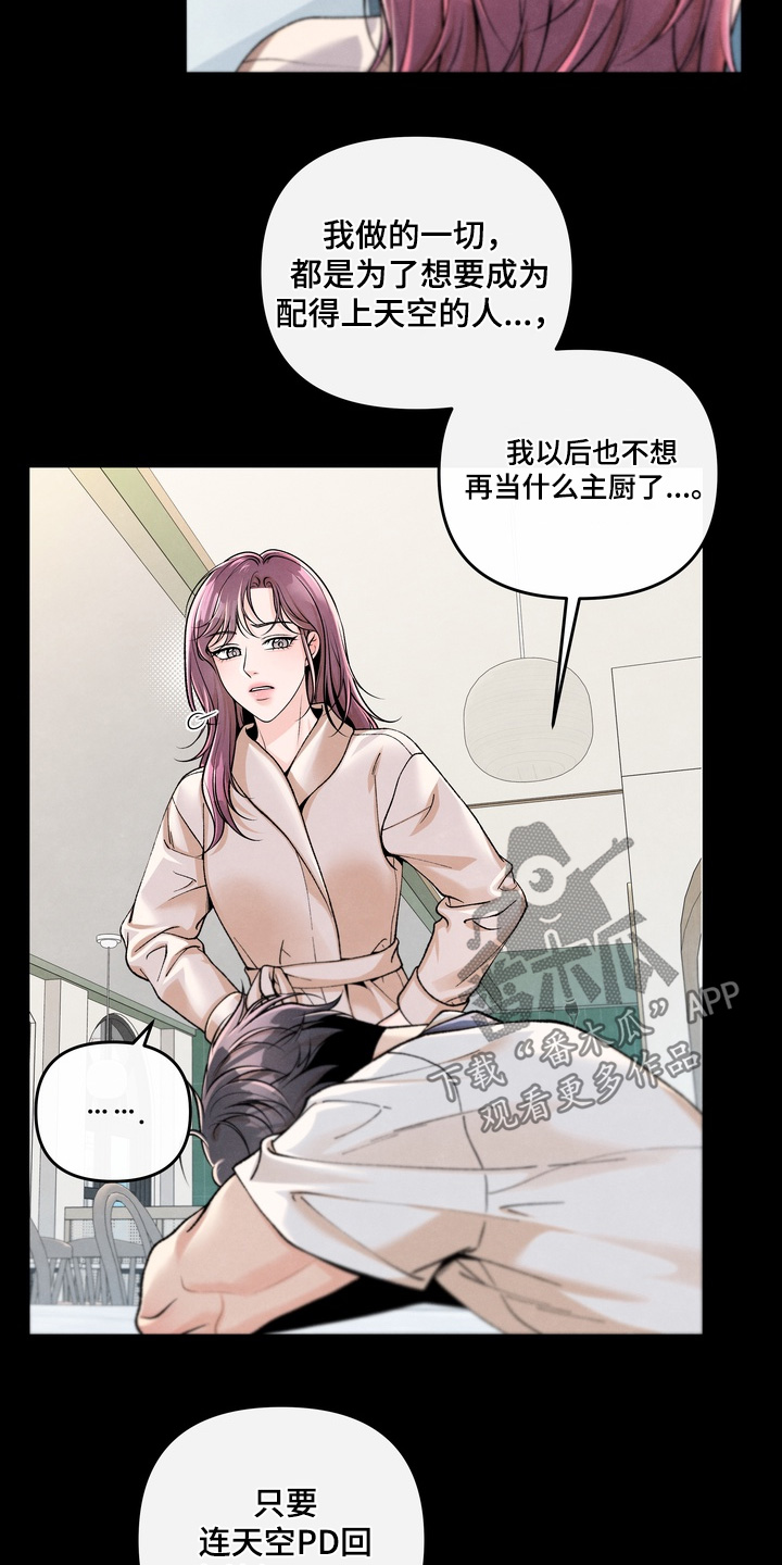 第107话30