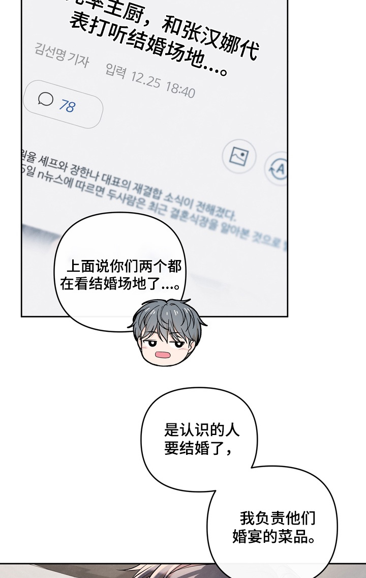 第107话12