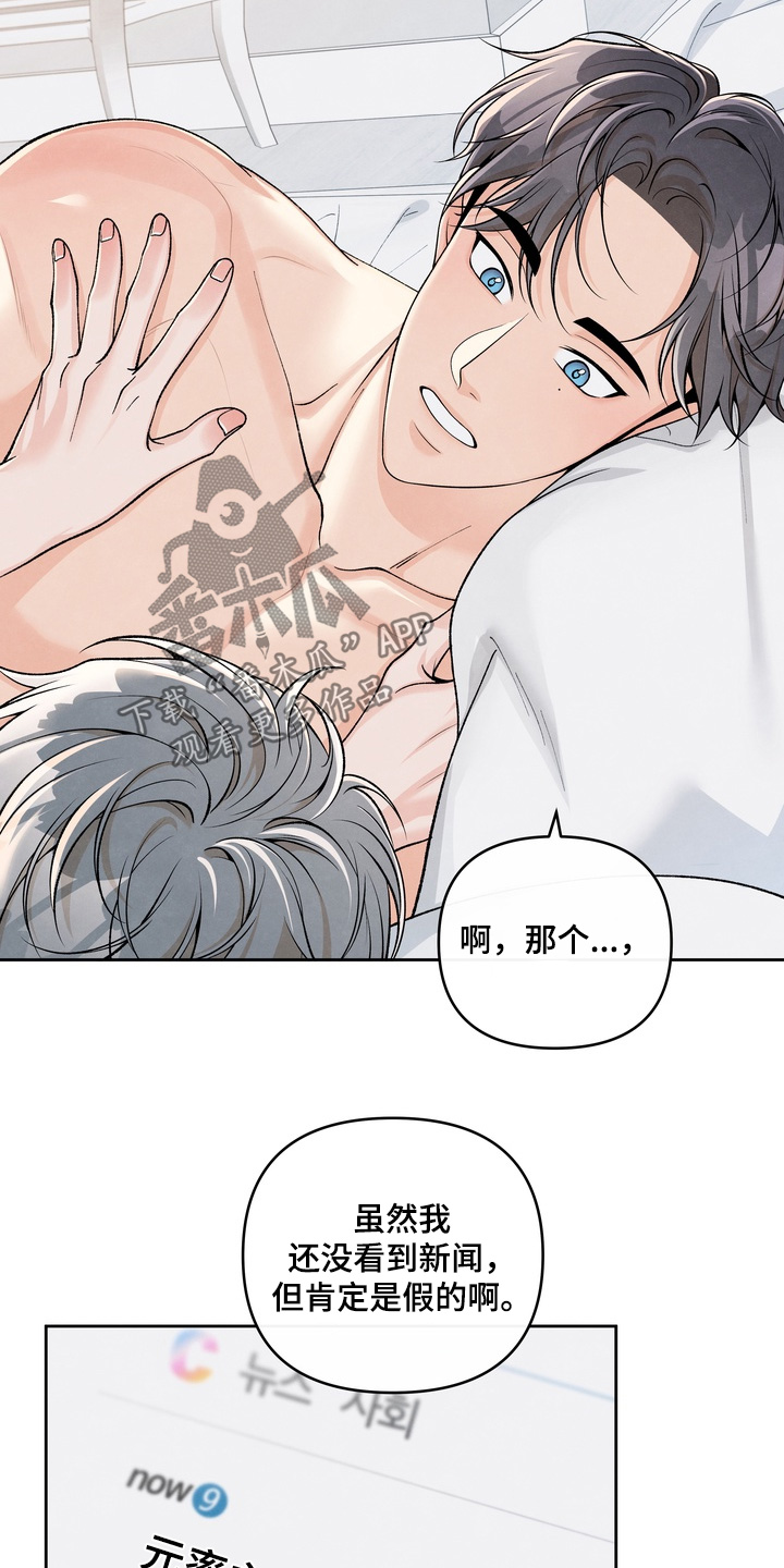第107话11