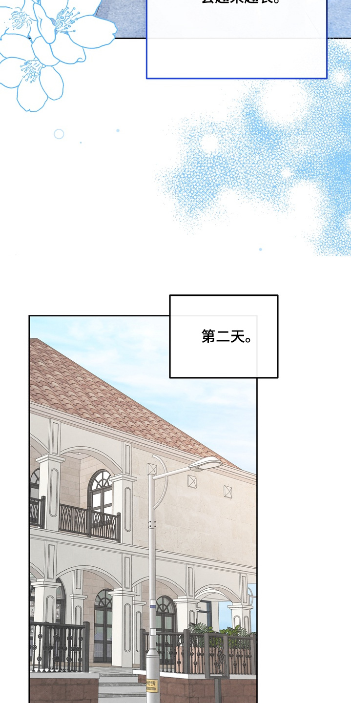 第107话21