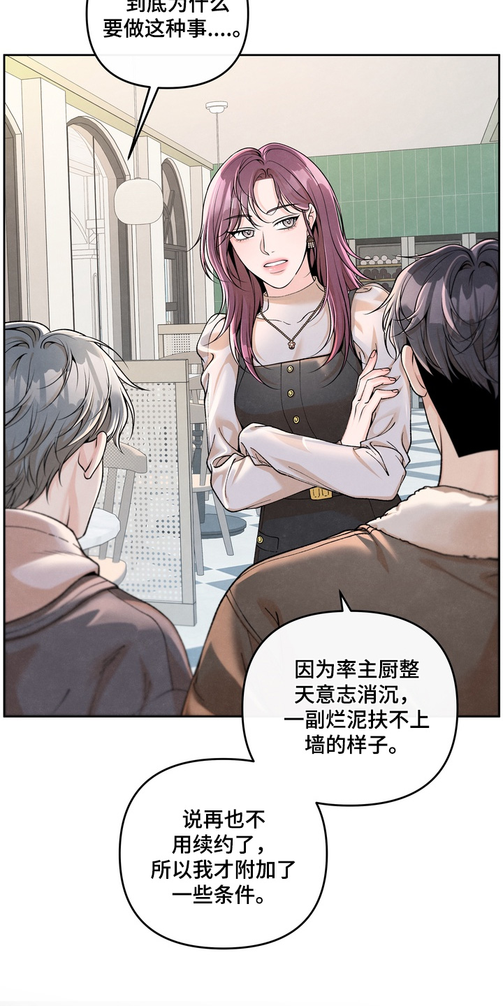 第107话27