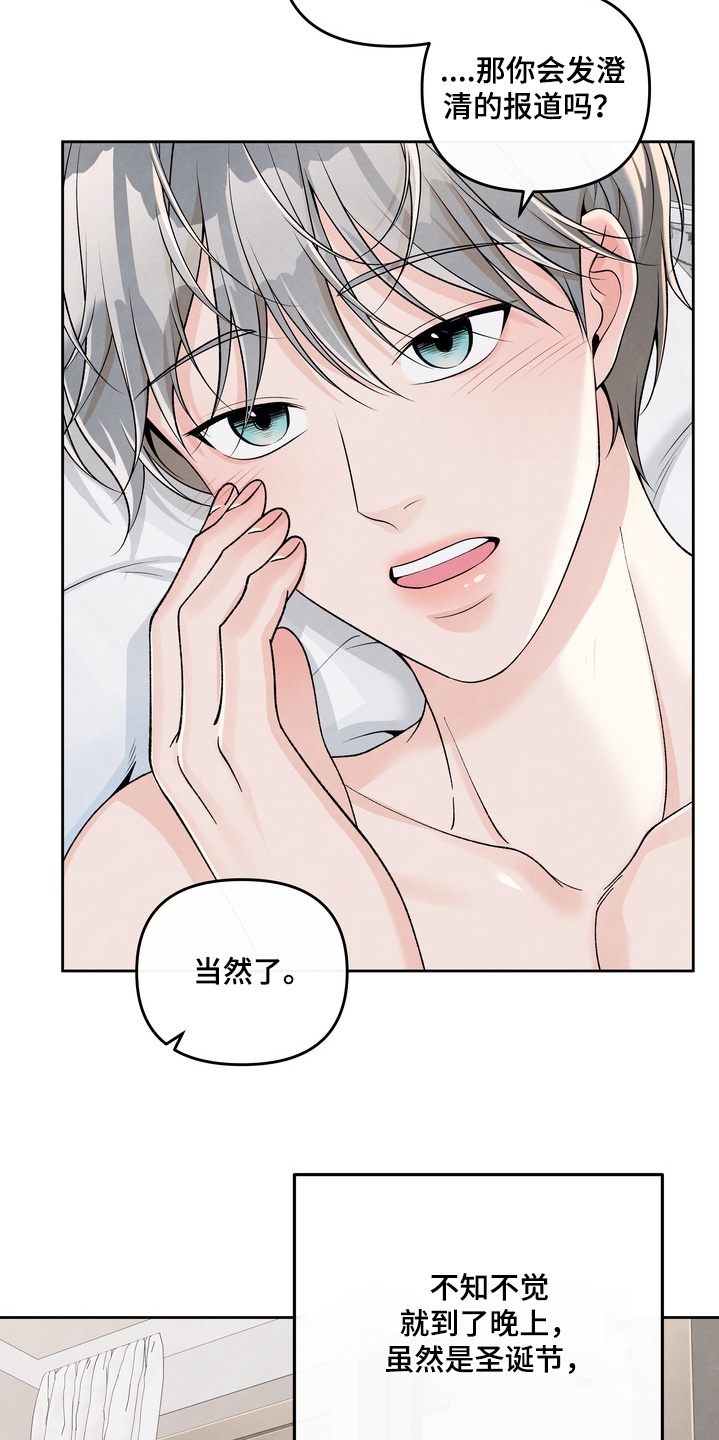第107话18
