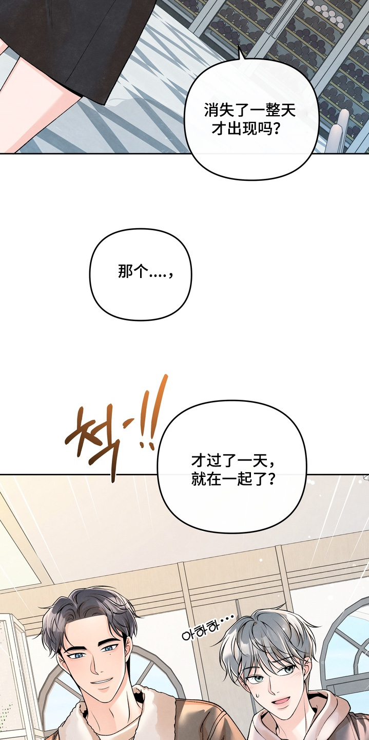 第107话23
