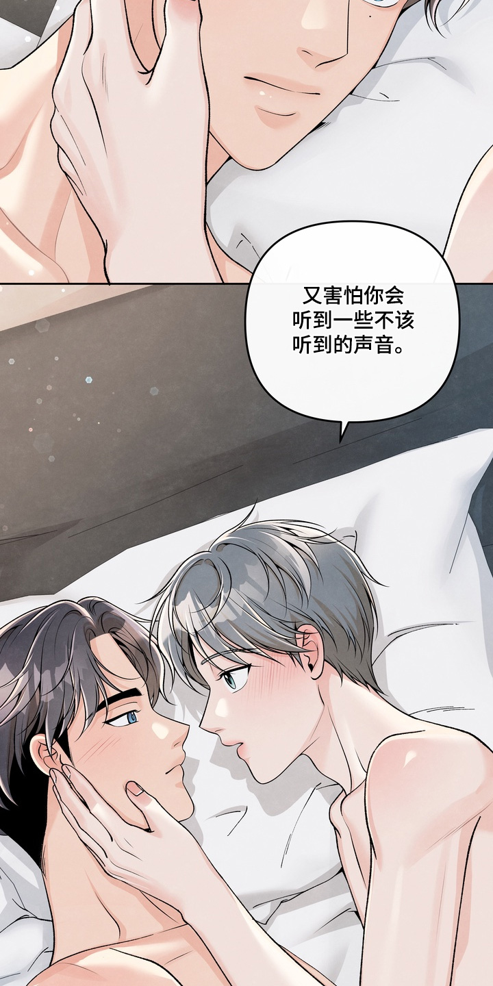 第107话5