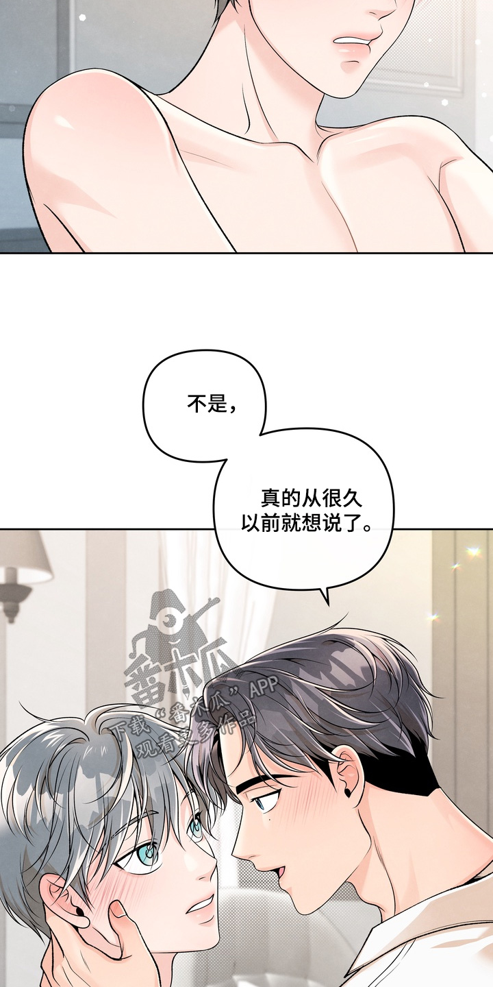 第106话20