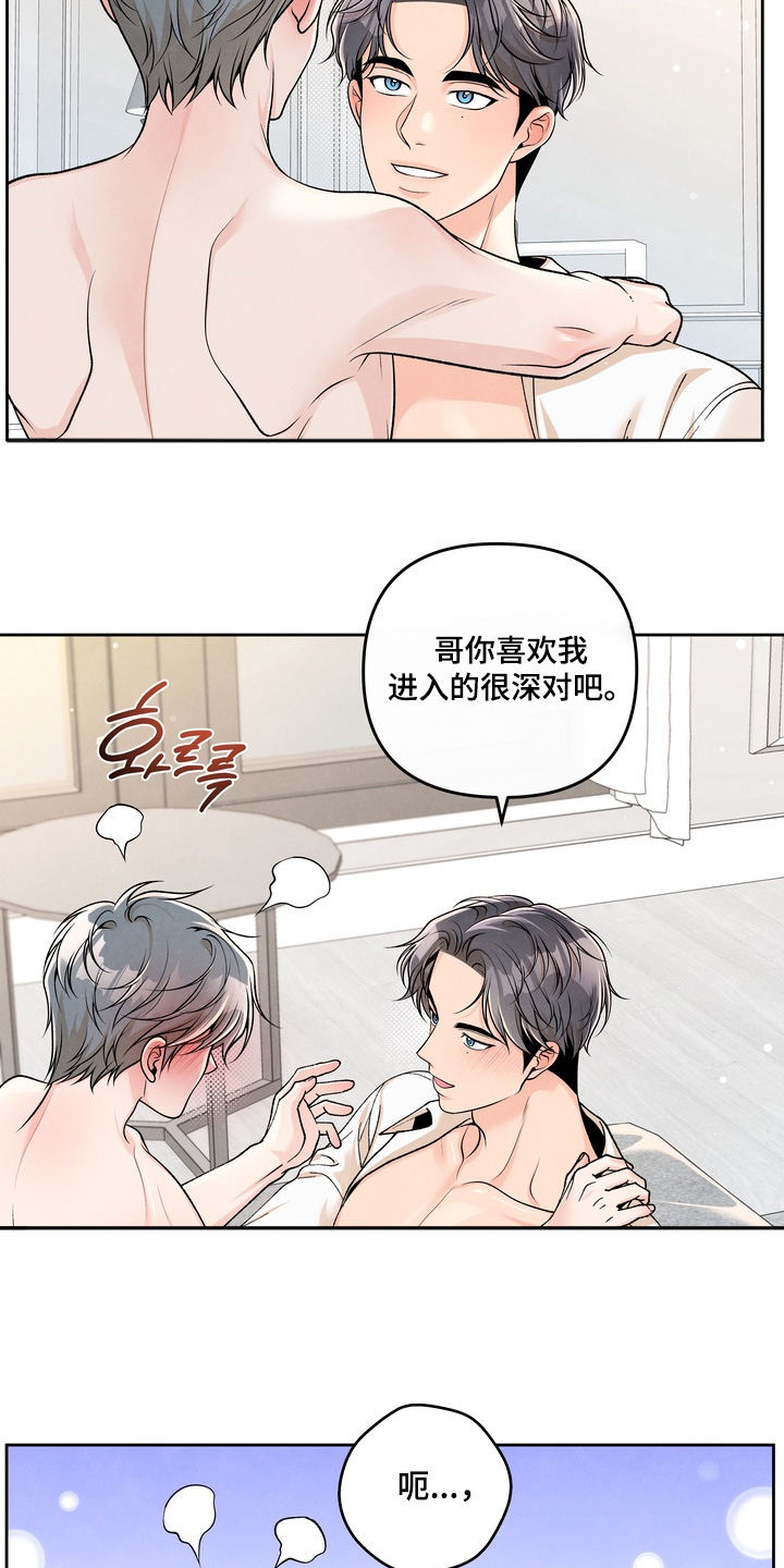第106话16