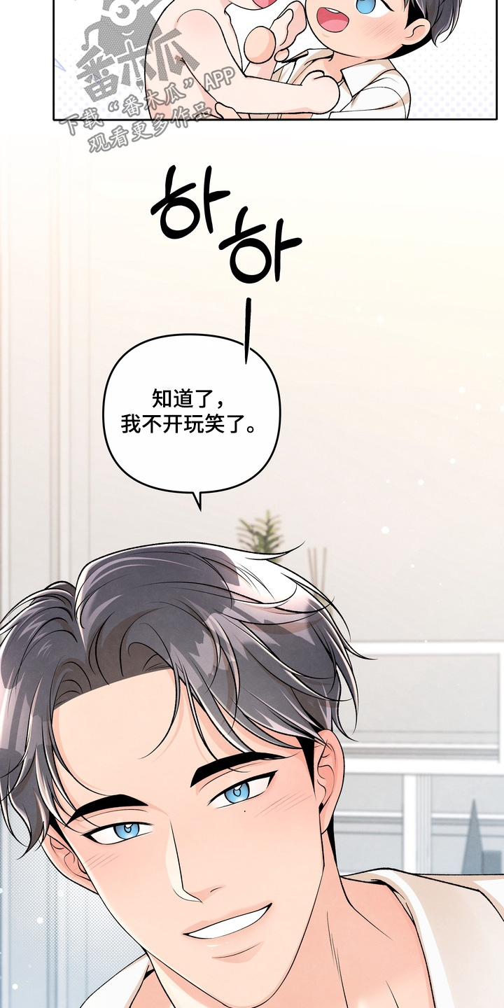 第106话18