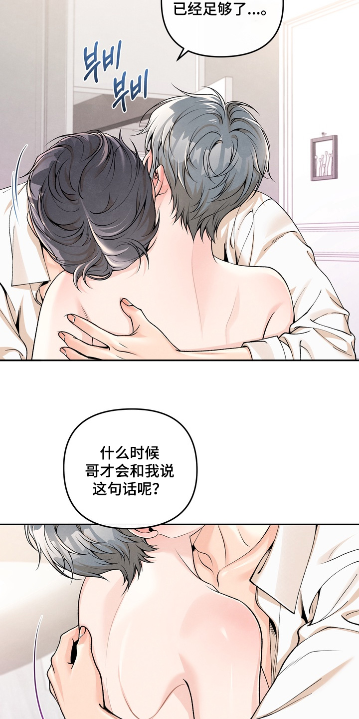 第106话25