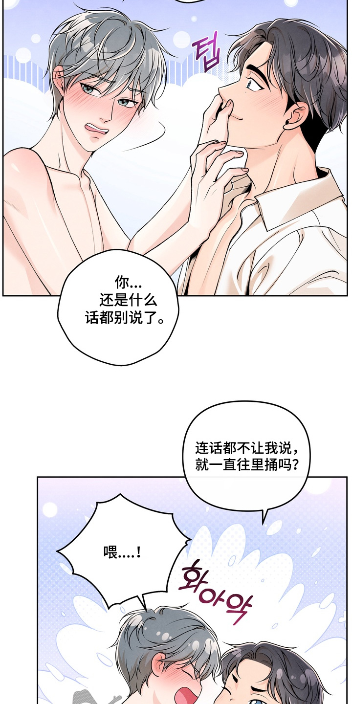 第106话17