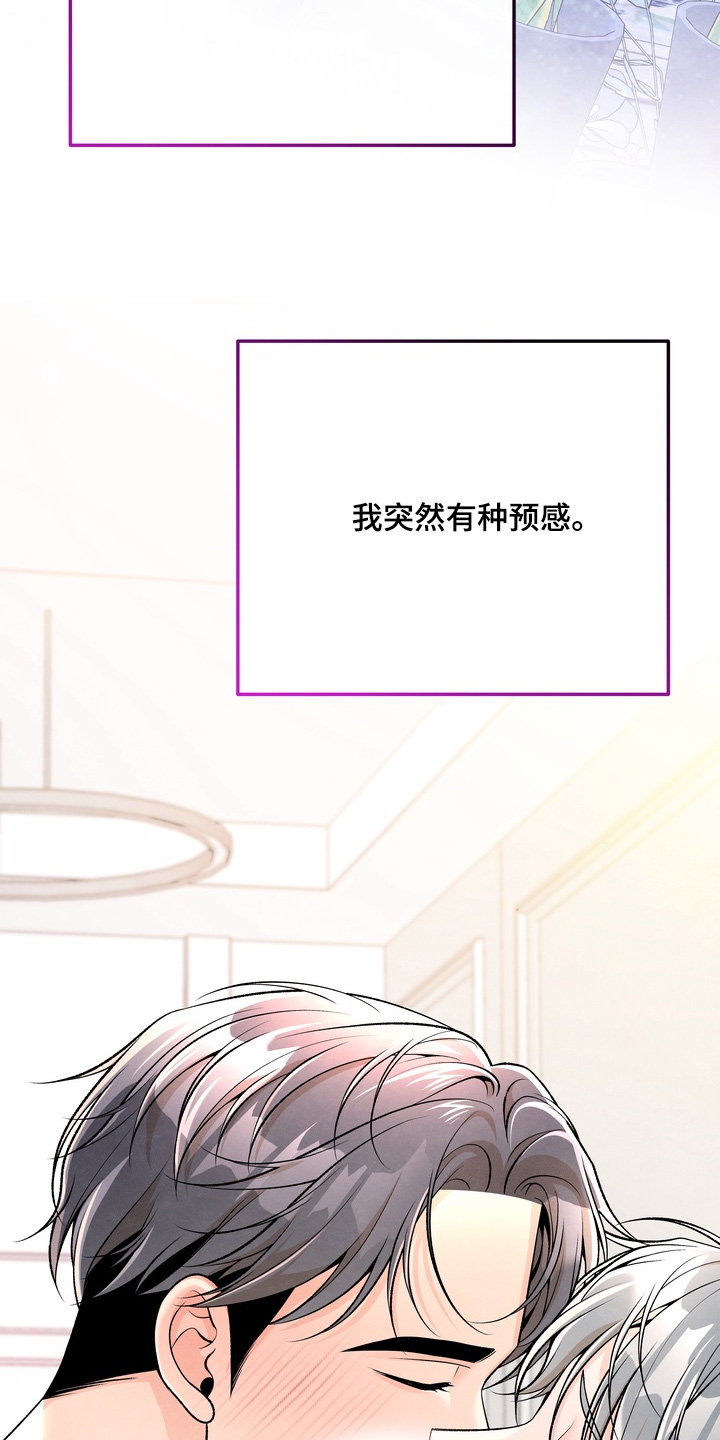第106话30