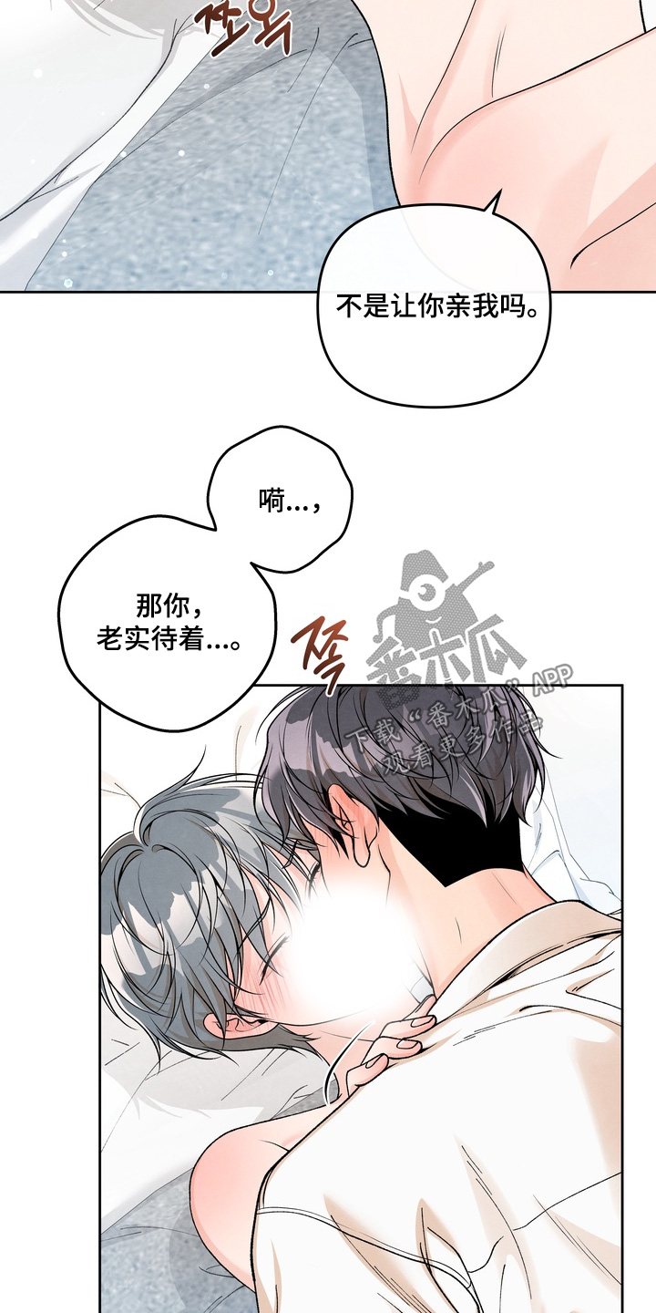 第106话10