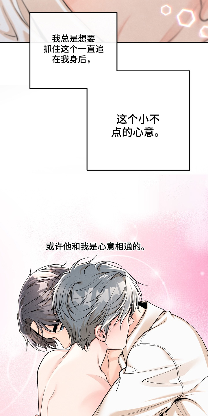 第106话27